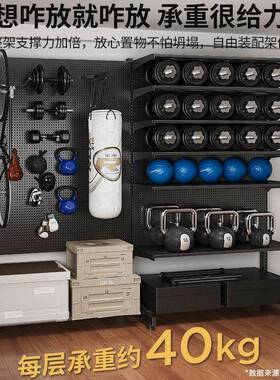 立洞洞板置物架落地五G718A EF金工具收纳架运动属备金式免打孔家