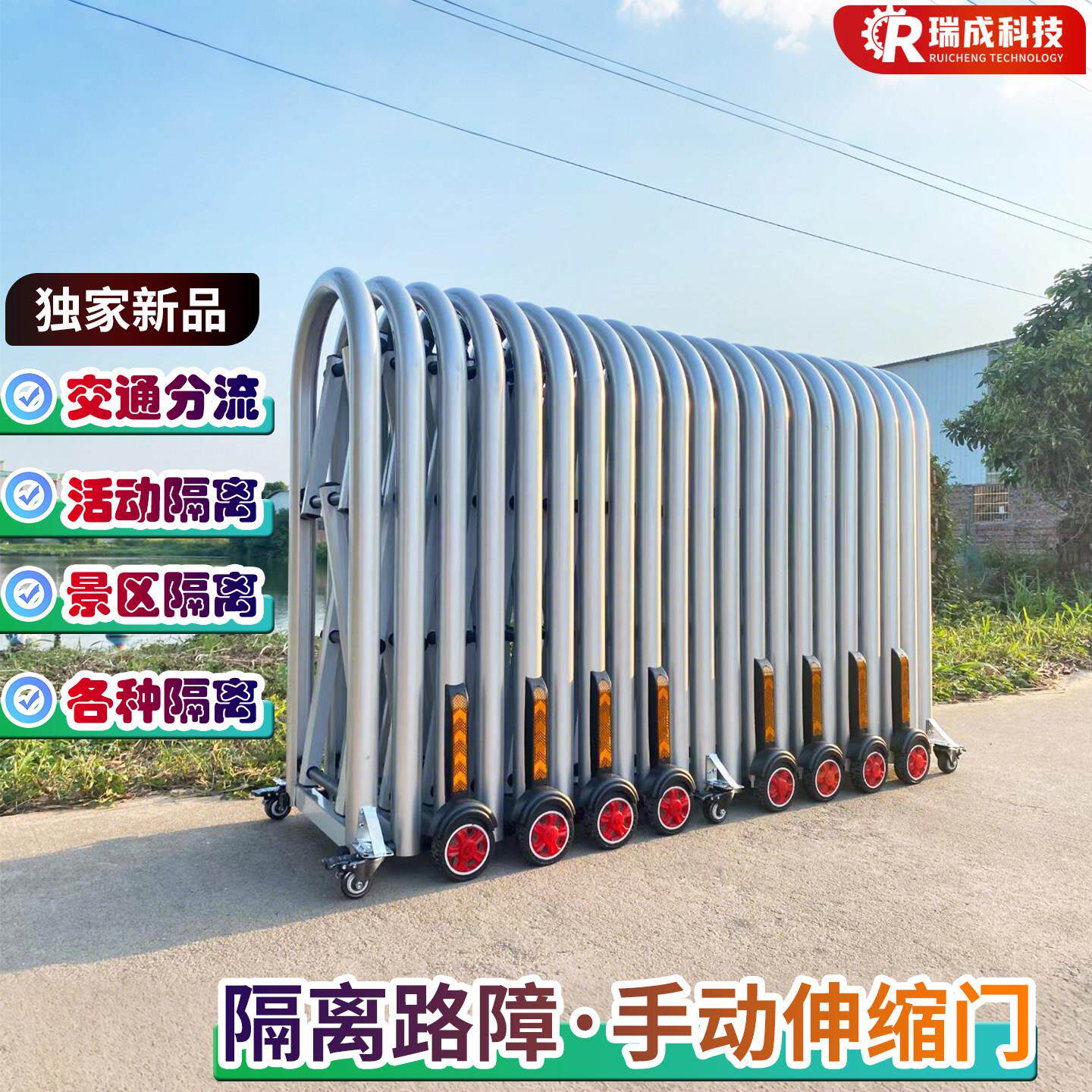 安全隔离伸缩围栏护栏不锈钢铝合金高速移动折叠路障可手动伸缩门