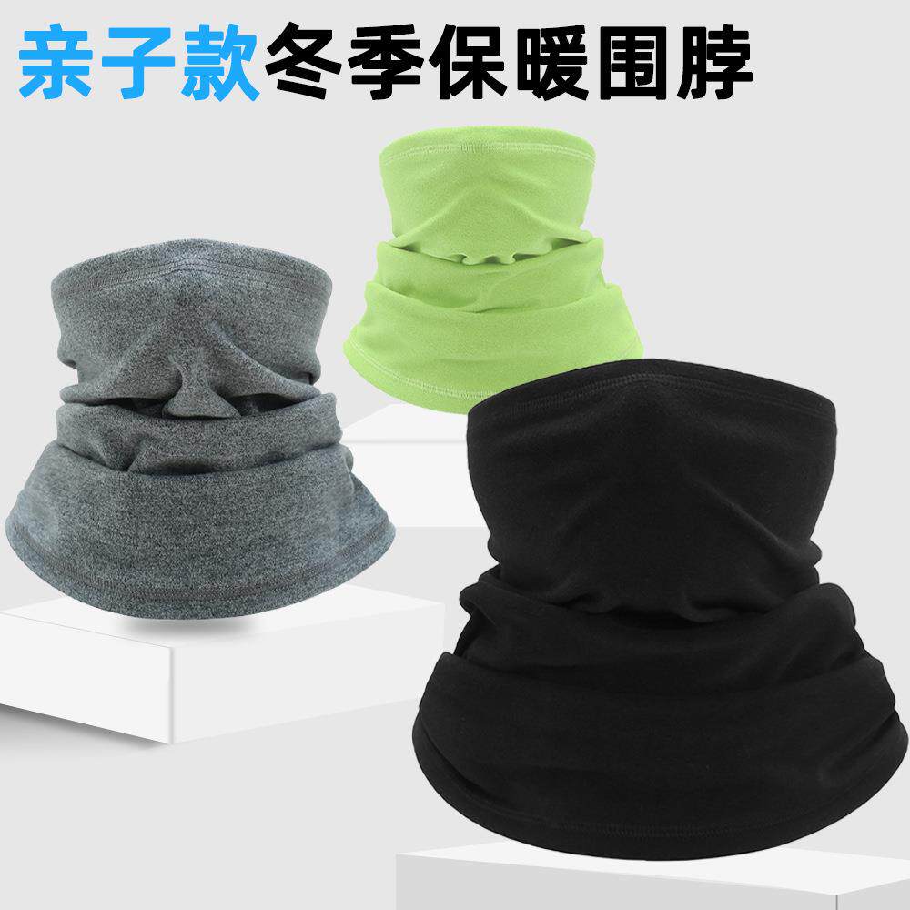冬季德绒亲子骑行围脖面罩阳离子保暖围脖户外运动加厚防风头巾
