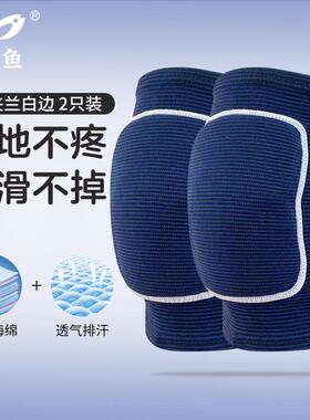 舞蹈护膝专用跪地膝盖夏季护膝学生紫色跳舞运动爬行护套护漆护具