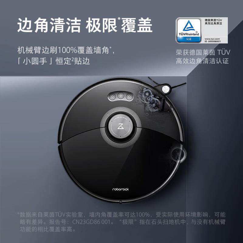 石头扫地机器人G20S扫拖洗烘一体机自动集尘热水洗拖布烘干上下水