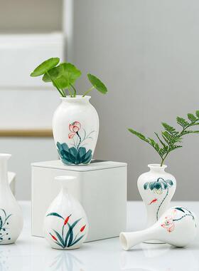 功夫道手绘小花瓶迷你陶瓷花瓶台面花插插画摆件水培桌面花樽花器