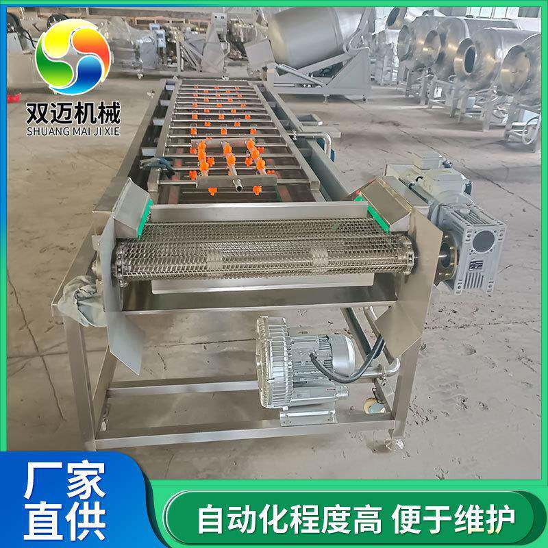 叶菜类贡菜清洗机器预制菜高压喷淋气泡清洗设备包装袋翻转风干机