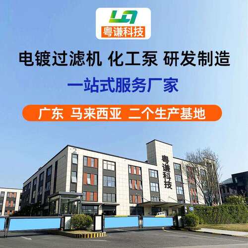 PTAPP电过滤工机P镀VDF塑料袋式过滤器镍化学耐酸碱耐腐蚀化级多