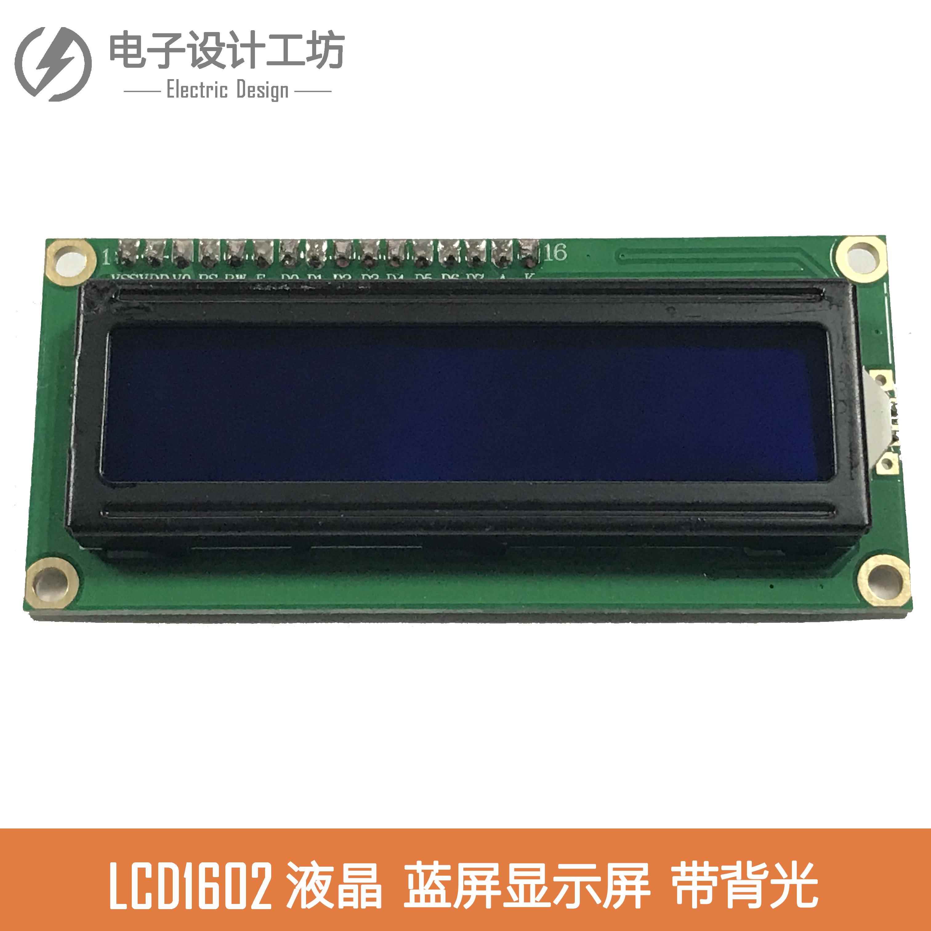 CT107D配套模块STC89C52RC/LCD12864/LCD1602/点阵/步进电机/霍尔