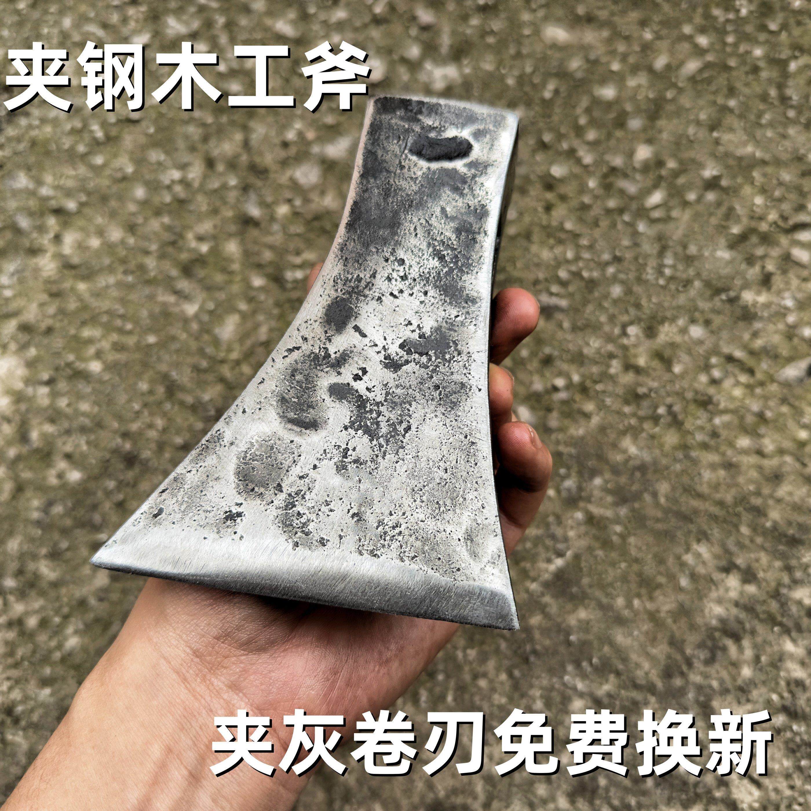 高档手工锻打夹钢木工斧子木匠专用斧头夹钢中刃斧锋利耐用钢火硬