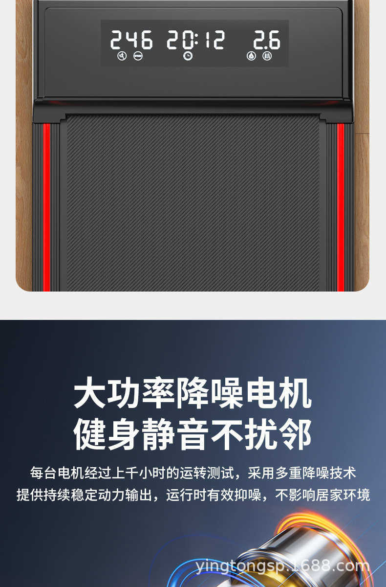 беговая дорожка 家用小型折叠跑步机厂家直销室内超薄静音平板走步机健身房用