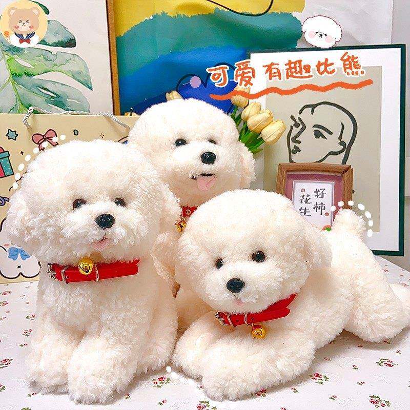 仿真小比熊玩偶白色狗狗可爱小狗公仔安抚布偶娃娃泰迪狗毛绒玩具