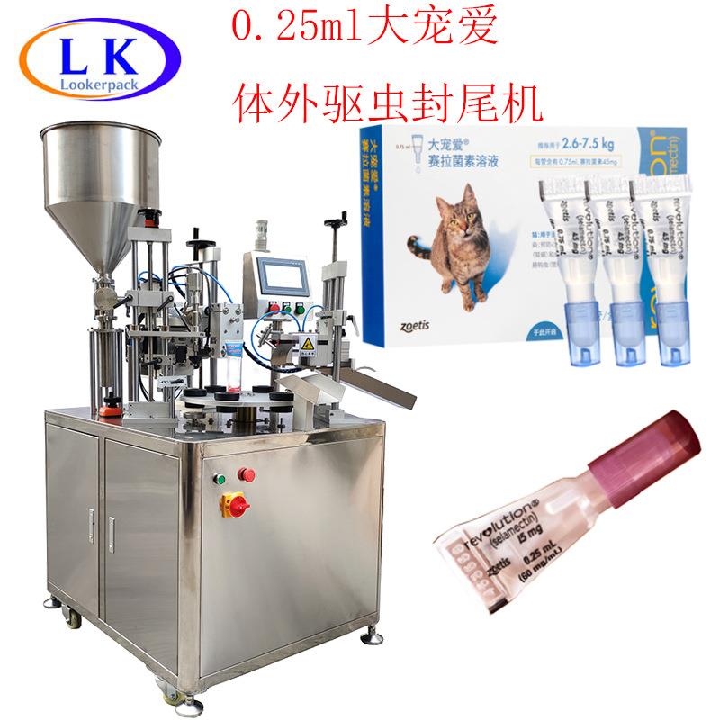 0.25ml0.5ml大宠爱体外驱虫猫滴剂猫驱虫药除跳蚤耳螨软管封尾机