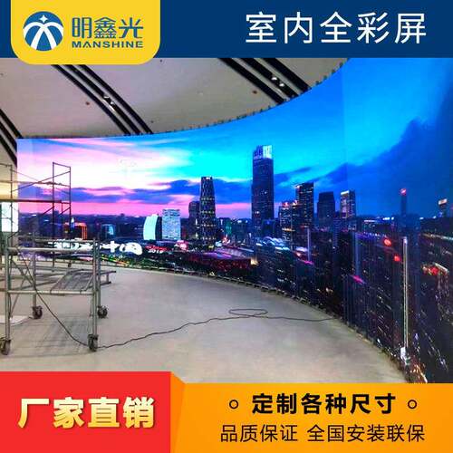 室内全彩led显示屏显示器会议室P2.5直播屏慕P1.53P1.86小间距
