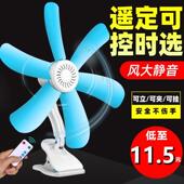 宿舍风扇床上用学生寝室小吊扇小型电风扇夹式 迷你静音床头挂壁