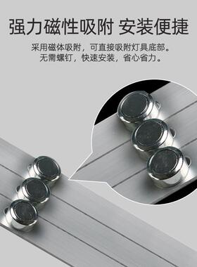 灯带l三ed灯条形替换灯芯色变光改造灯芯圆珠磁F87T895J吸免螺丝