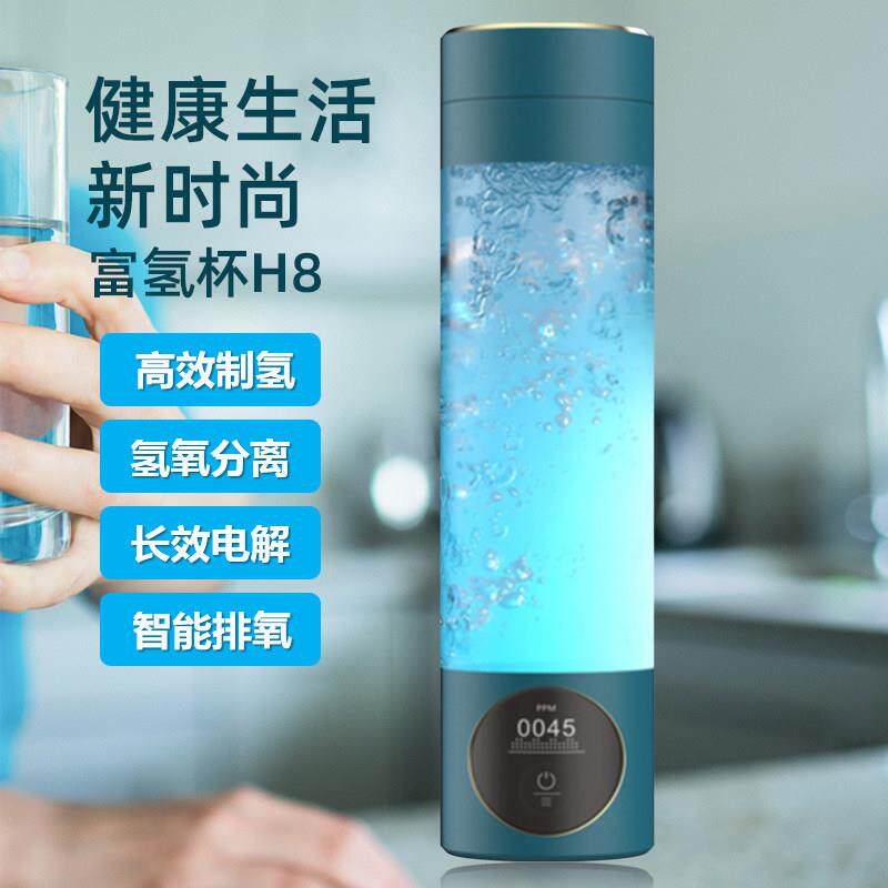 澳兰斯超饱和高浓度5000ppb富氢水杯小分子水团电解制氢水素杯子