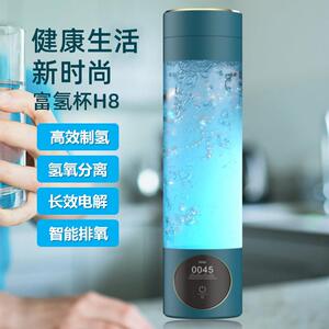 澳兰斯超饱和高浓度5000ppb富氢水杯小分子水团电解制氢水素杯子