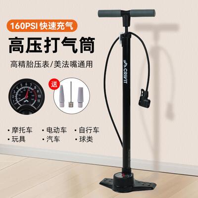 智骑家用高压160psi自行车打气筒电动车机车汽车篮球可携式打气筒