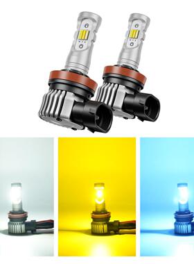 H8 H11 H16一体化不带风扇 黄光/白光/蓝光 3色汽车LED雾灯
