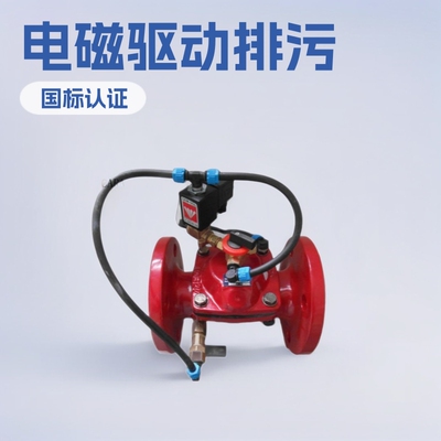 IR-11电磁膈膜排污阀 DN50隔膜阀DN65工业阀门小型专用设备厂家