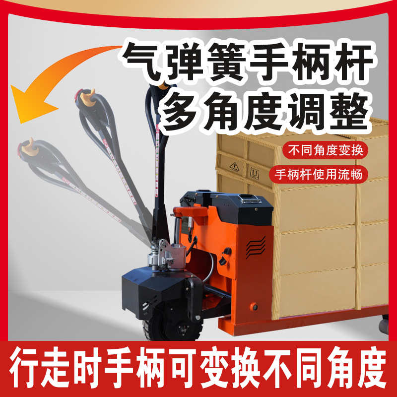 罗宾地牛3吨5吨全自动电动越野叉车电动叉车托盘液压升降仓库工地