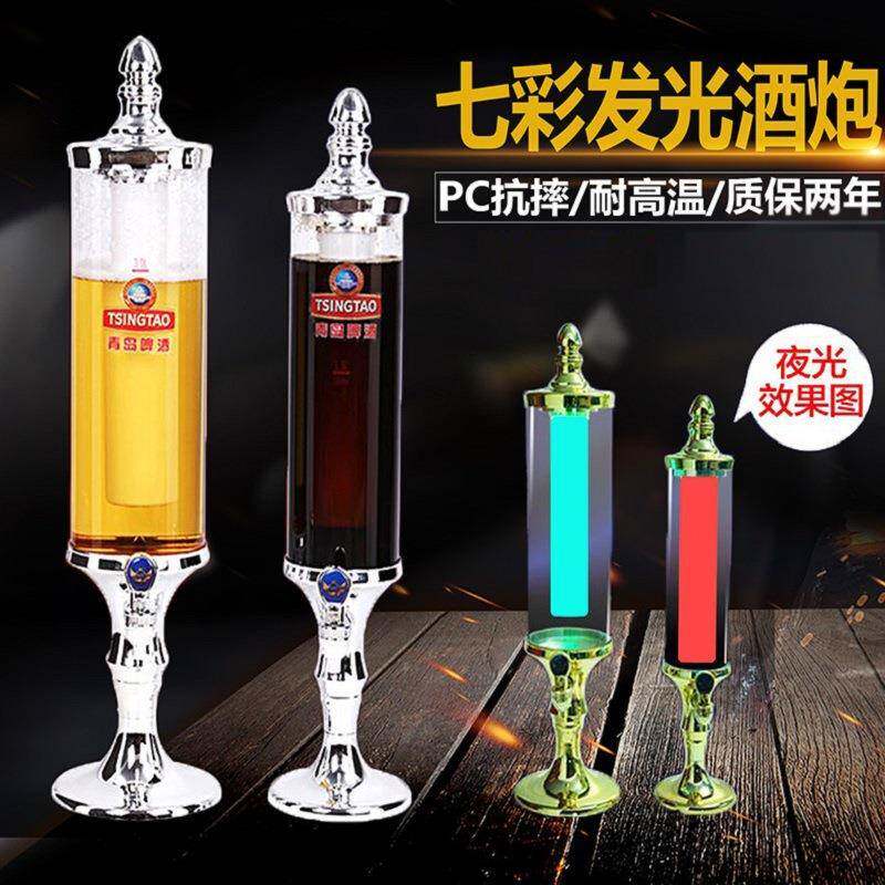 扎欧式JHQ酒炮啤酒桶L3创意发光桶高端啤3网红商升用可乐桶商用酒