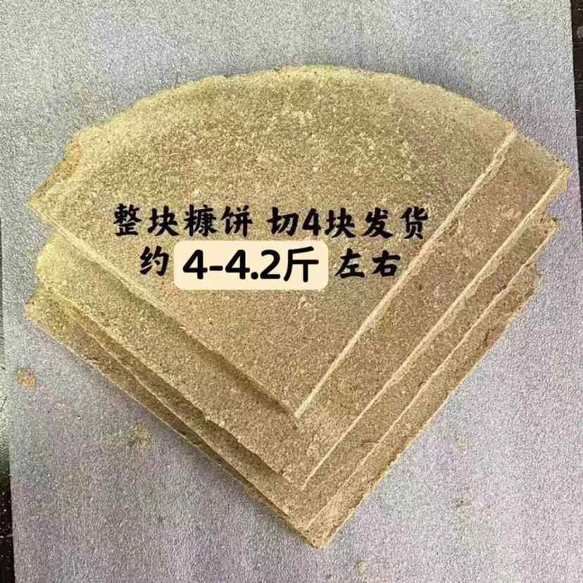 湖南大圆打窝糠饼饵料鱼饵料钓鱼油糠菜籽饼野钓窝料筏窝糠饼鱼食