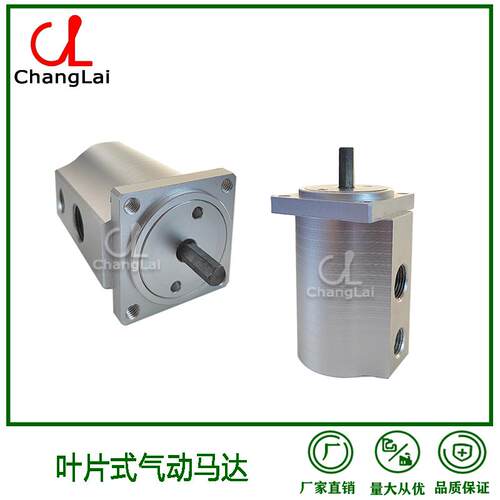 打包机马达配件工业级叶片式马达小砖头打包机气动捆扎马达QM58D