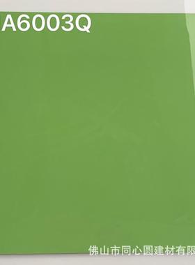 嫩绿色碧绿色淡雅绿薄荷绿色墨绿色纯色厨卫墙地砖plain green