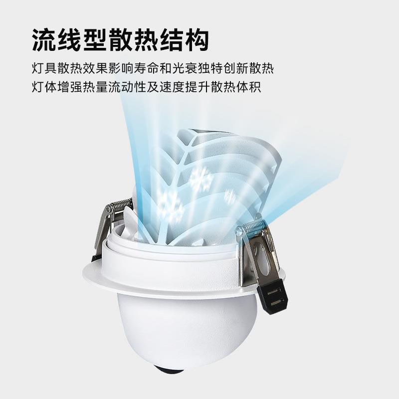 led射灯象鼻灯嵌入式天花板聚光商用服装店可调角度30W防眩射灯