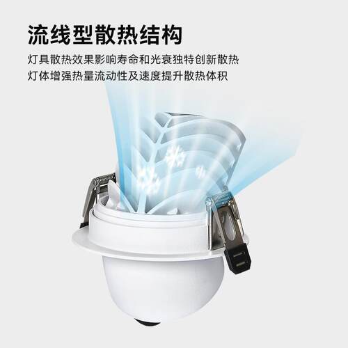 led射灯象鼻灯嵌入式天花板聚光商用服装店可调角度30W防眩射灯