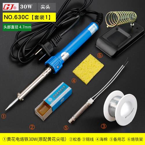 正品广黄花电铁工业级焊锡笔家用学生维修工具套装4外热州60 0烙