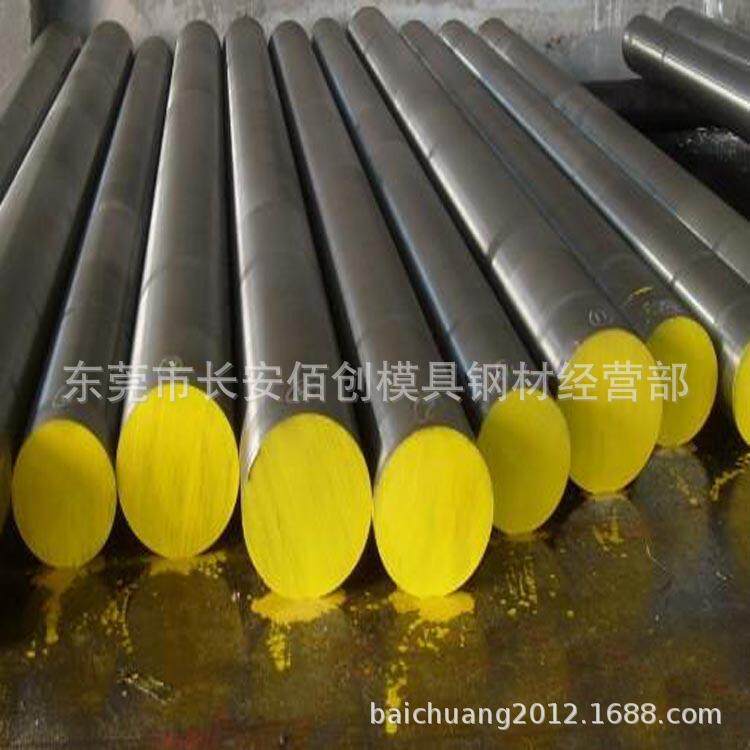 奥地利百禄M333镜面塑胶模具钢 M333光亮圆钢 M333预硬钢棒 光圆