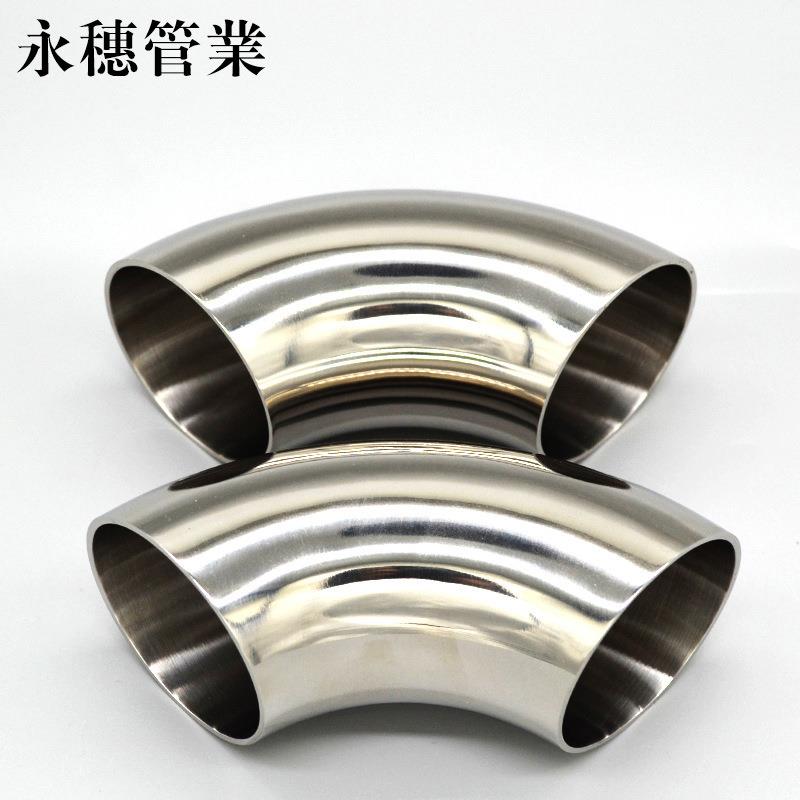 304不锈90度90°弯头冲头压直角弯系列楼梯钢扶手管道转接头工焊