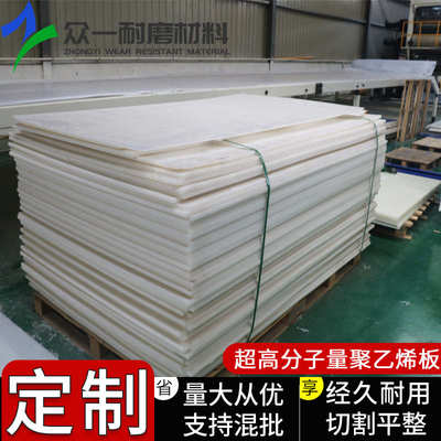 厂家PP板焊接水箱养鱼箱龟箱水槽塑料板挡风防水聚丙烯板PP板