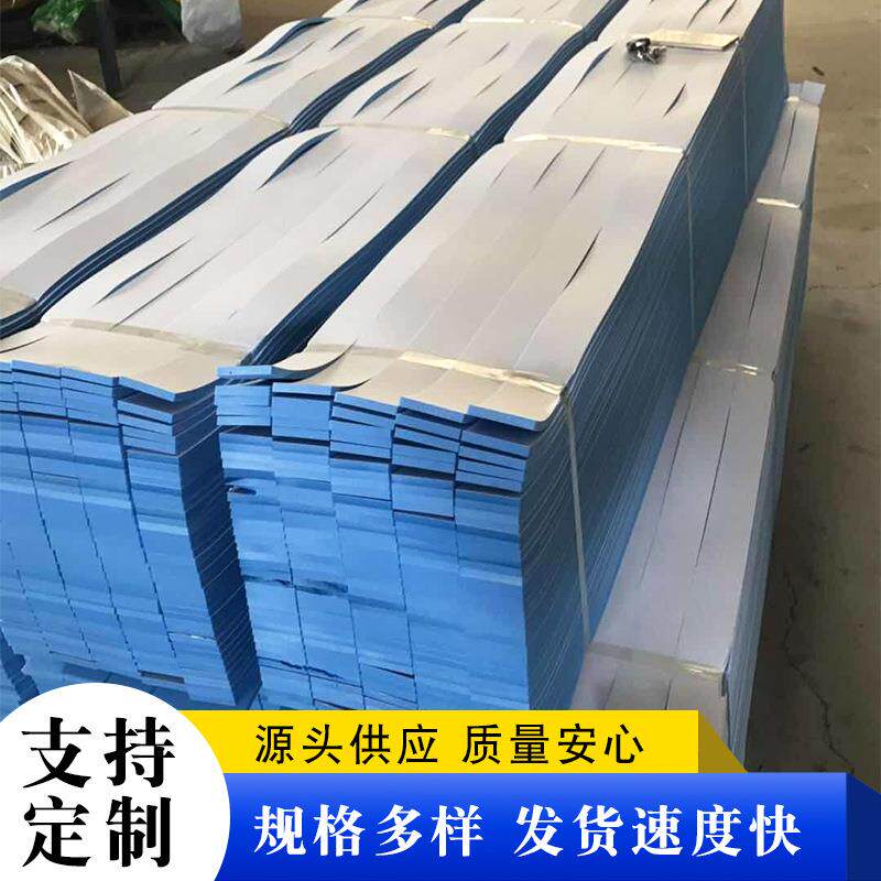 多规格边界保温条珍珠棉pef材料地暖专用边条