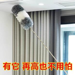 Feather duster for dust removal, suitable for home use with