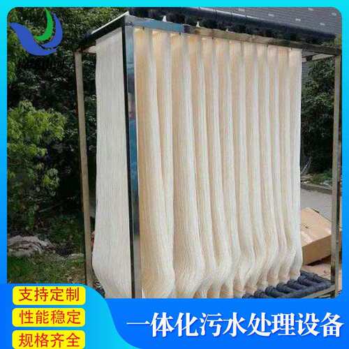 供应中空纤维MBR膜 PVDF材质MBR膜 帘式膜中水回用MBR膜组件