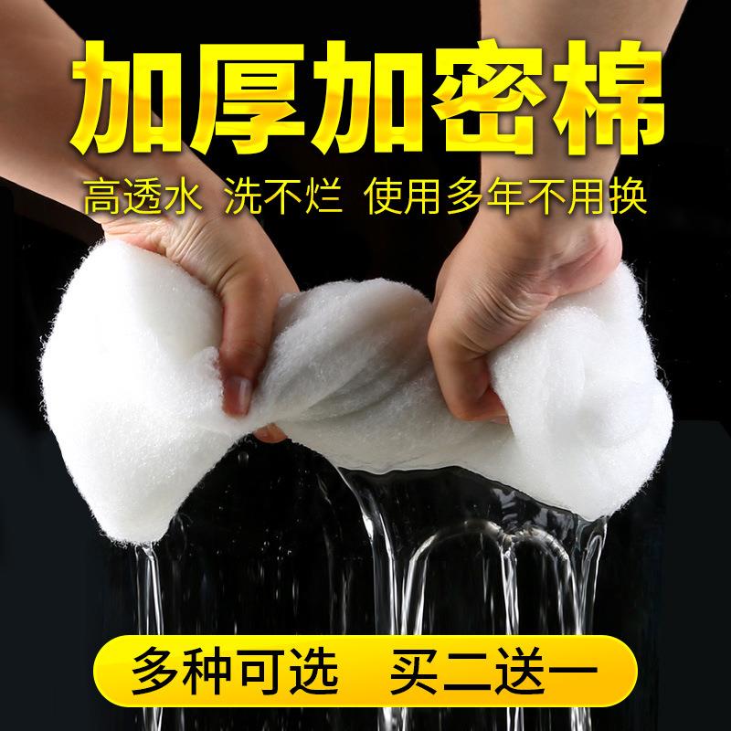 鱼缸过滤棉高密度加厚生化棉净水黑色生化棉鱼缸过滤材料过滤海绵