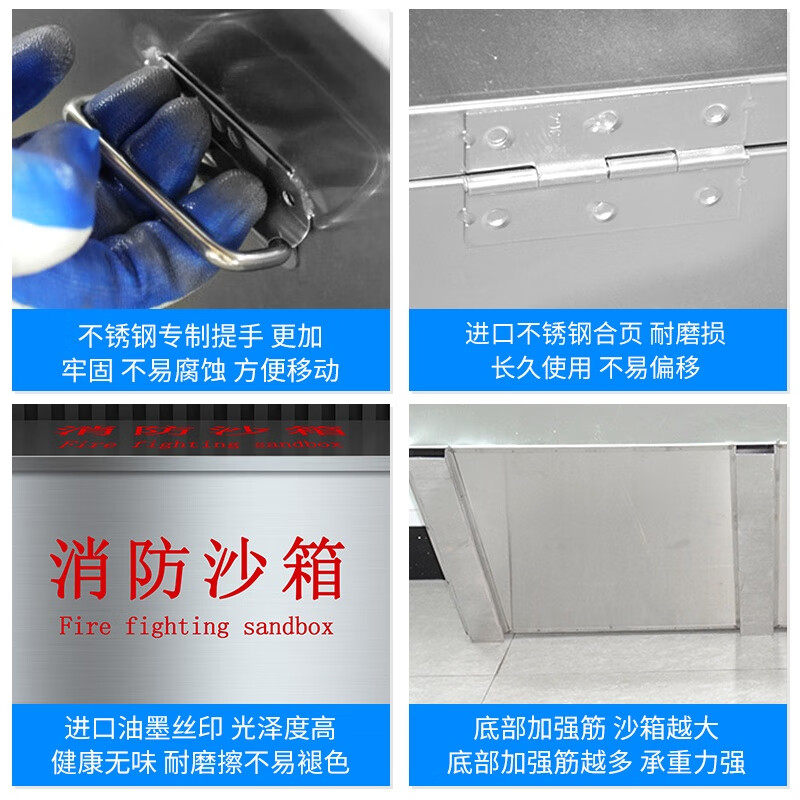 不锈钢消防沙箱防汛砂箱脚踏式黄沙箱防汛物资箱防汛沙袋箱1立方