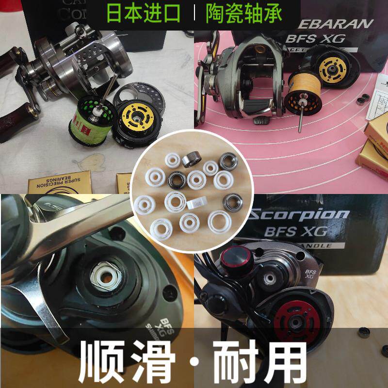 进口陶瓷轴承SLXDC红蝎库拉深沟球轴承