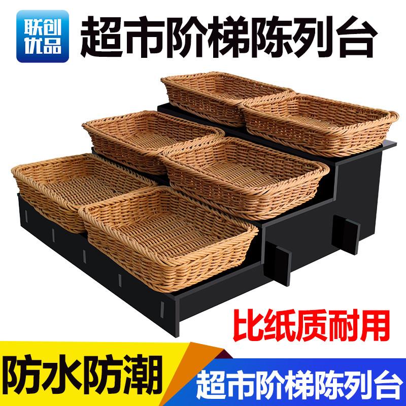 货架台阶陈列多层可移动水果店超市可携式阶梯形展示架PVC防水防