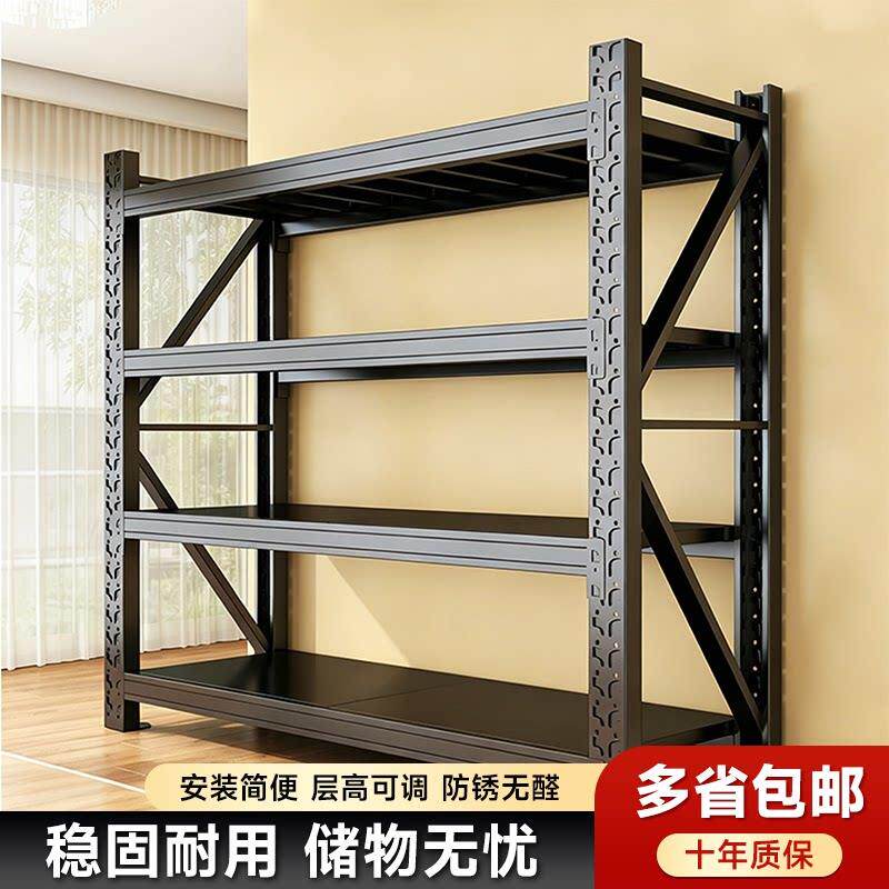 仓储货架置物架重型加厚多层承重架仓库快递超市储物架家用收纳架