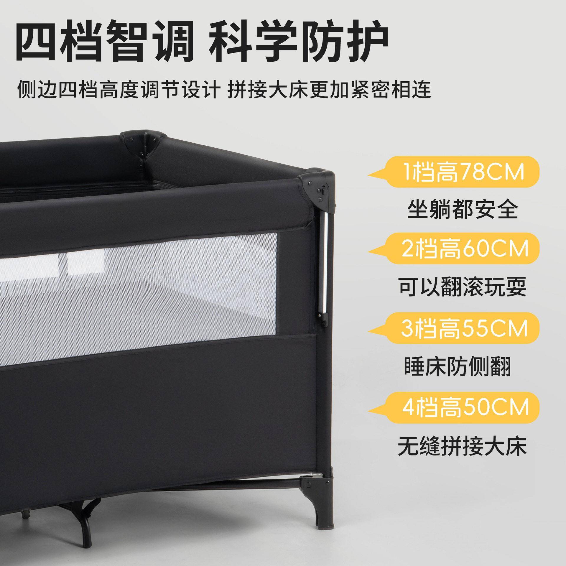 可叠婴儿移床多功能动婴幼儿专用床便携佐致(收式折新生床婴儿拼