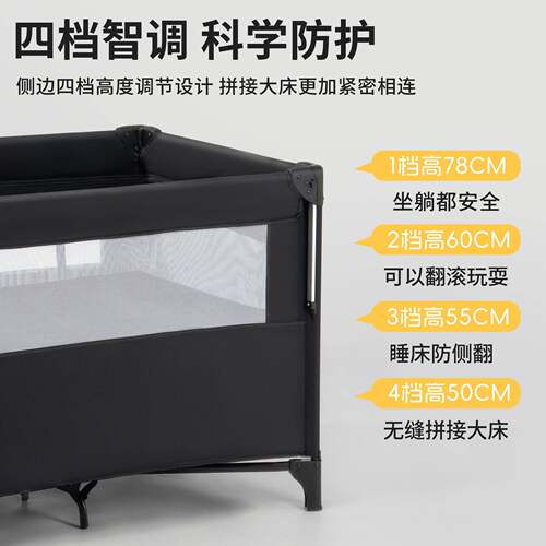 可叠婴儿移床多功能动婴幼儿专用床便携佐致（收式折新生床婴儿拼