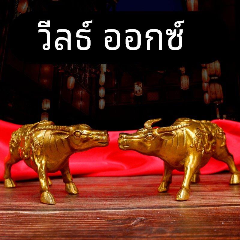 铜牛摆件福禄牛一对纯铜旺财生肖牛招财镇宅家居风水工艺品