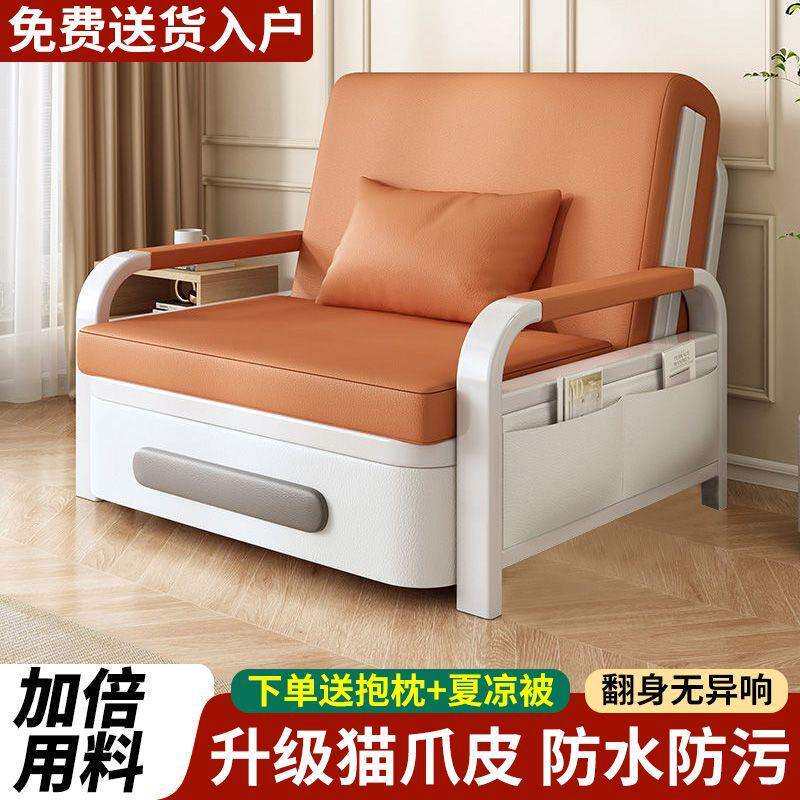 功沙发床叠两用小NSI户型伸缩床单人网款客厅阳红台多能床2025新