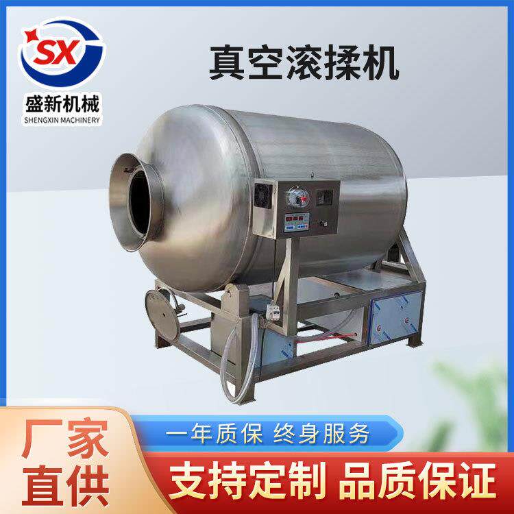倾斜式自动开盖牛排不锈钢滚揉机商用变频酱牛肉滚揉腌制设备