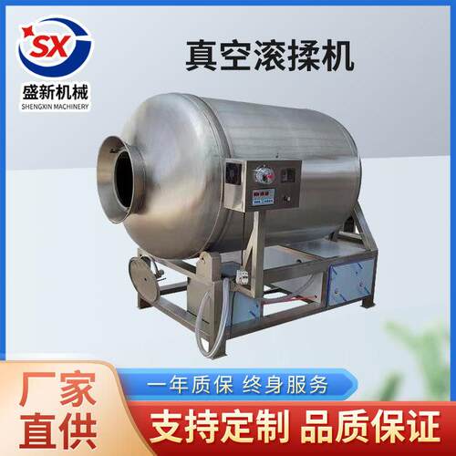 倾斜式自动开盖牛排不锈钢滚揉机商用变频酱牛肉滚揉腌制设备