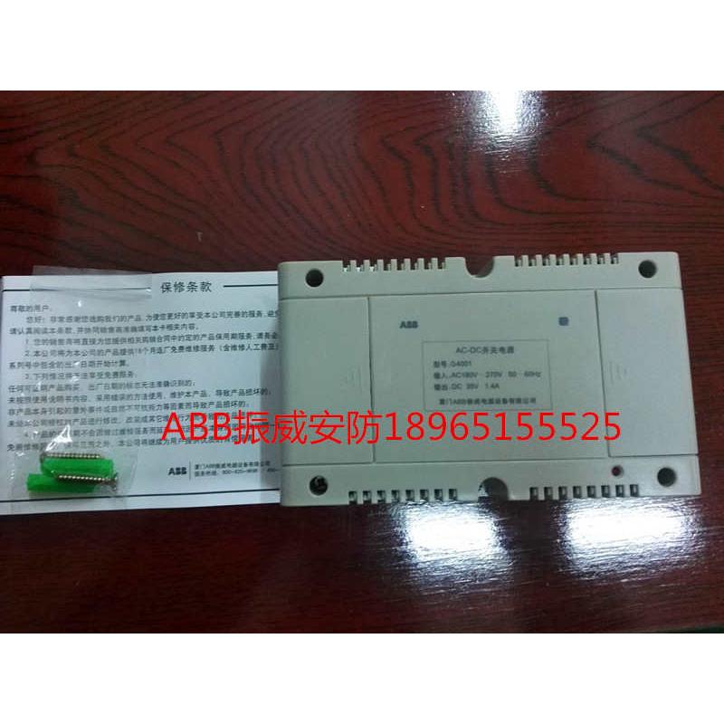 ABB G4001 电源35V C-5系统35V电源楼宇对讲专用电源 振威 系统