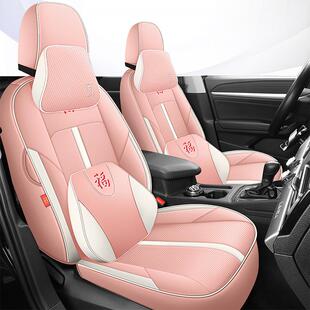 可订大众速腾五座轿车全包围汽坐垫车四专车椅专用全皮内饰944季