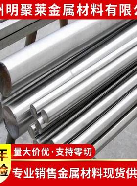 440C 304 310 310S 316 316L 3Cr13 431 SUS430F 不锈钢圆棒板材