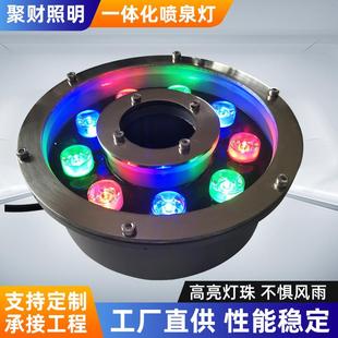 环形涌泉灯 防水埋地鱼池景观水下嵌入式七彩中孔led一体喷泉灯